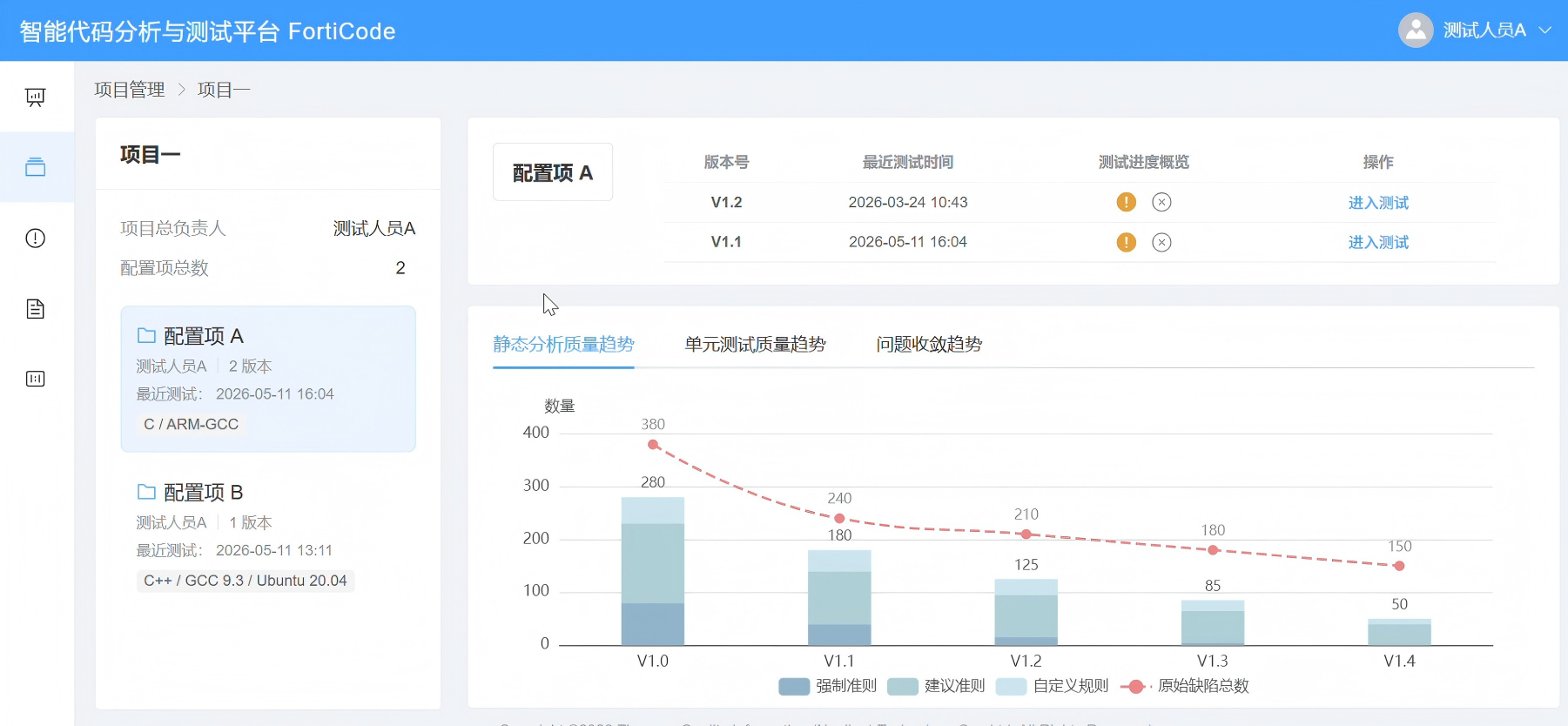 天门市目标码溯源工具嵌入式软件测试 - 价格