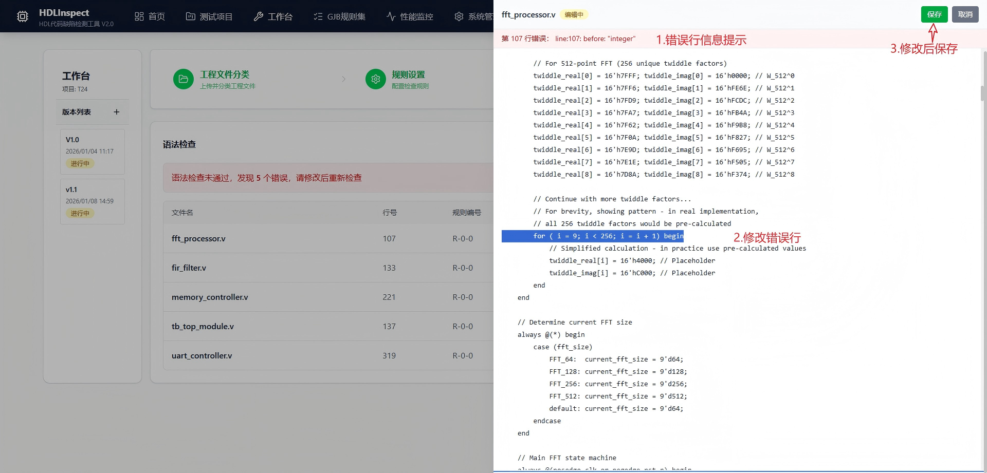 天门市目标码符号执行分析信息化软件自动化测试 - 哪里好